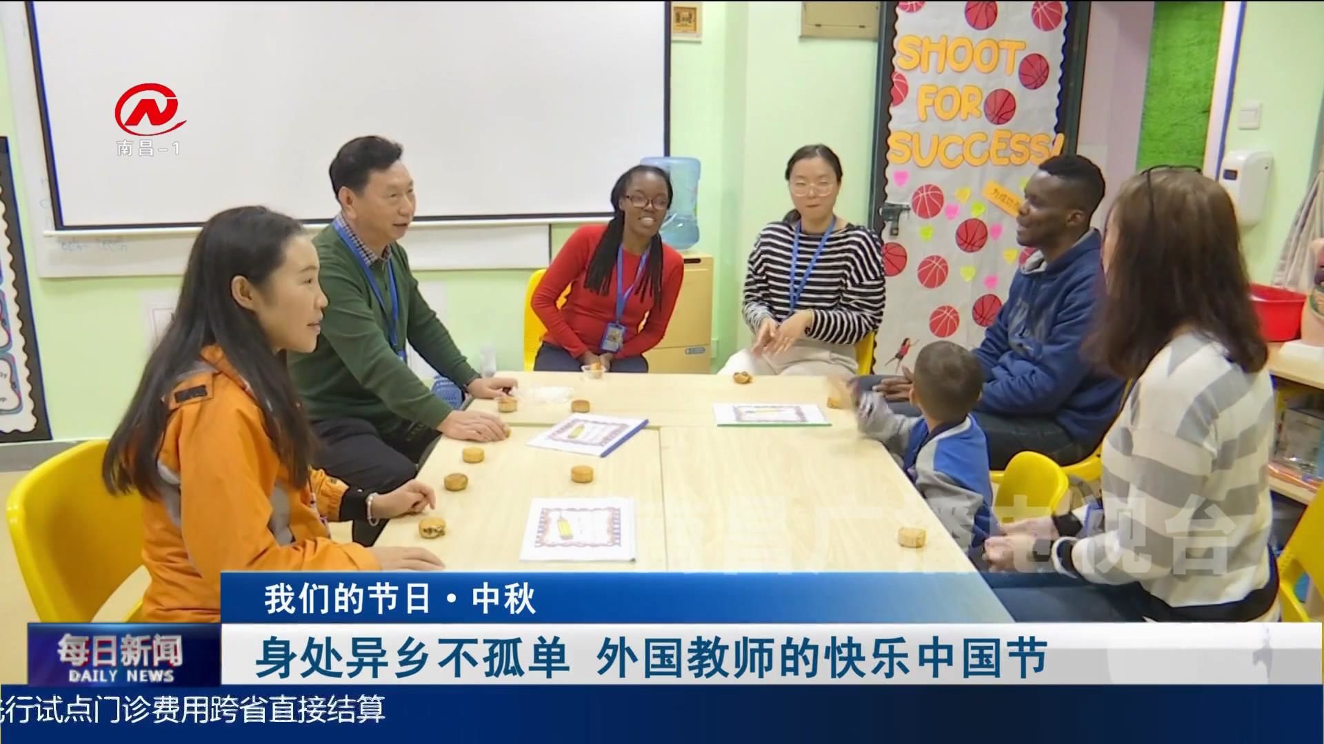 身处异乡不孤单 外国教师的快乐中国节