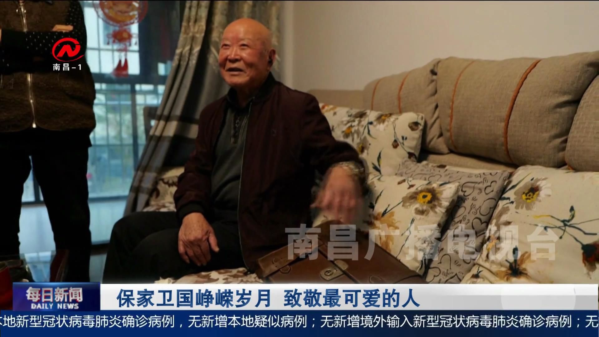 保家卫国峥嵘岁月 致敬最可爱的人