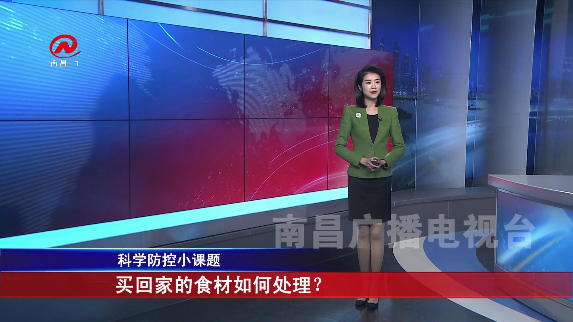 买回家的食材如何处理？