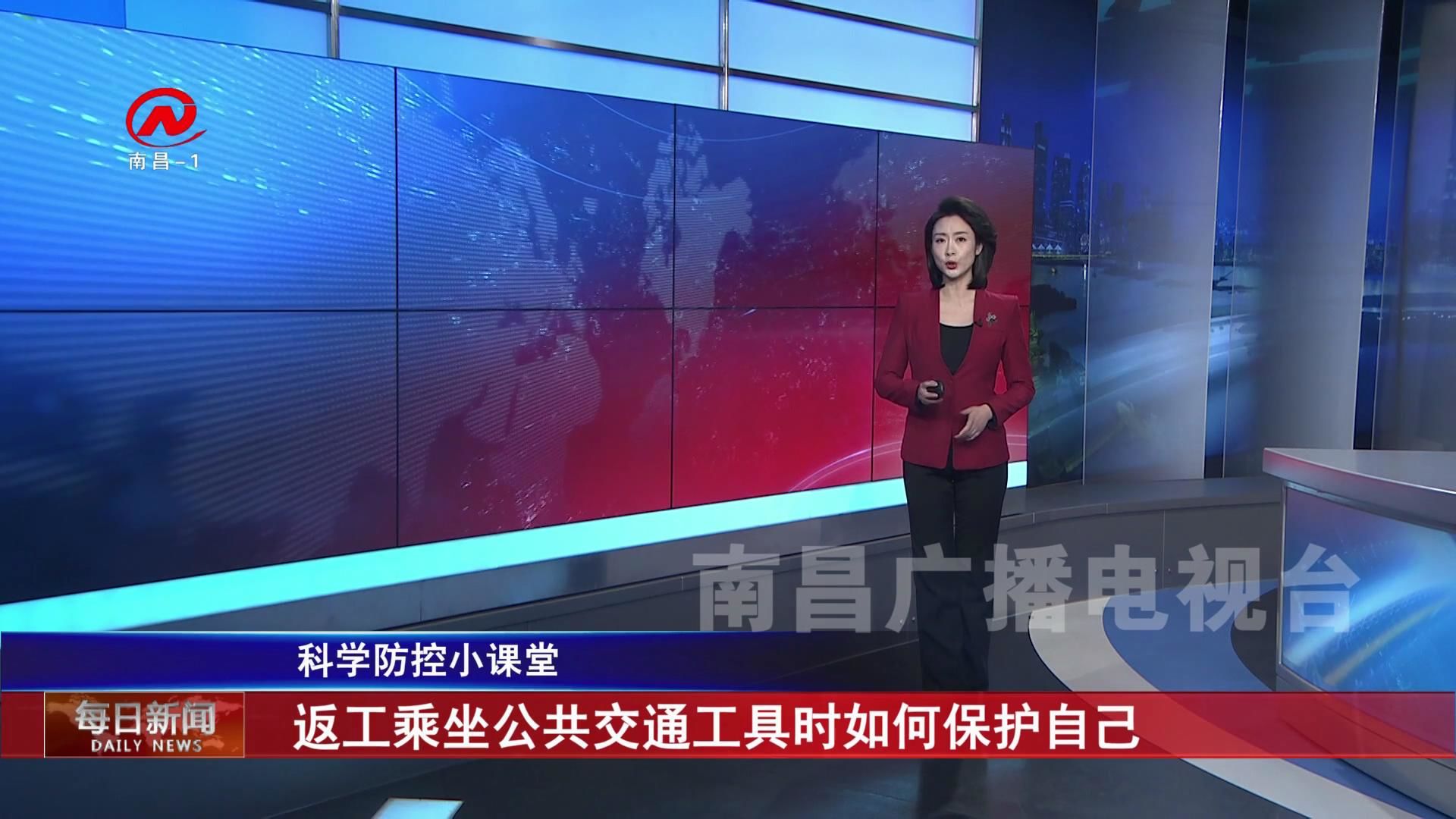 返工乘坐公共交通工具时如何保护自己