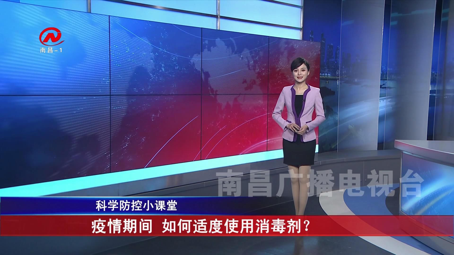 疫情期间 如何适度使用消毒剂？