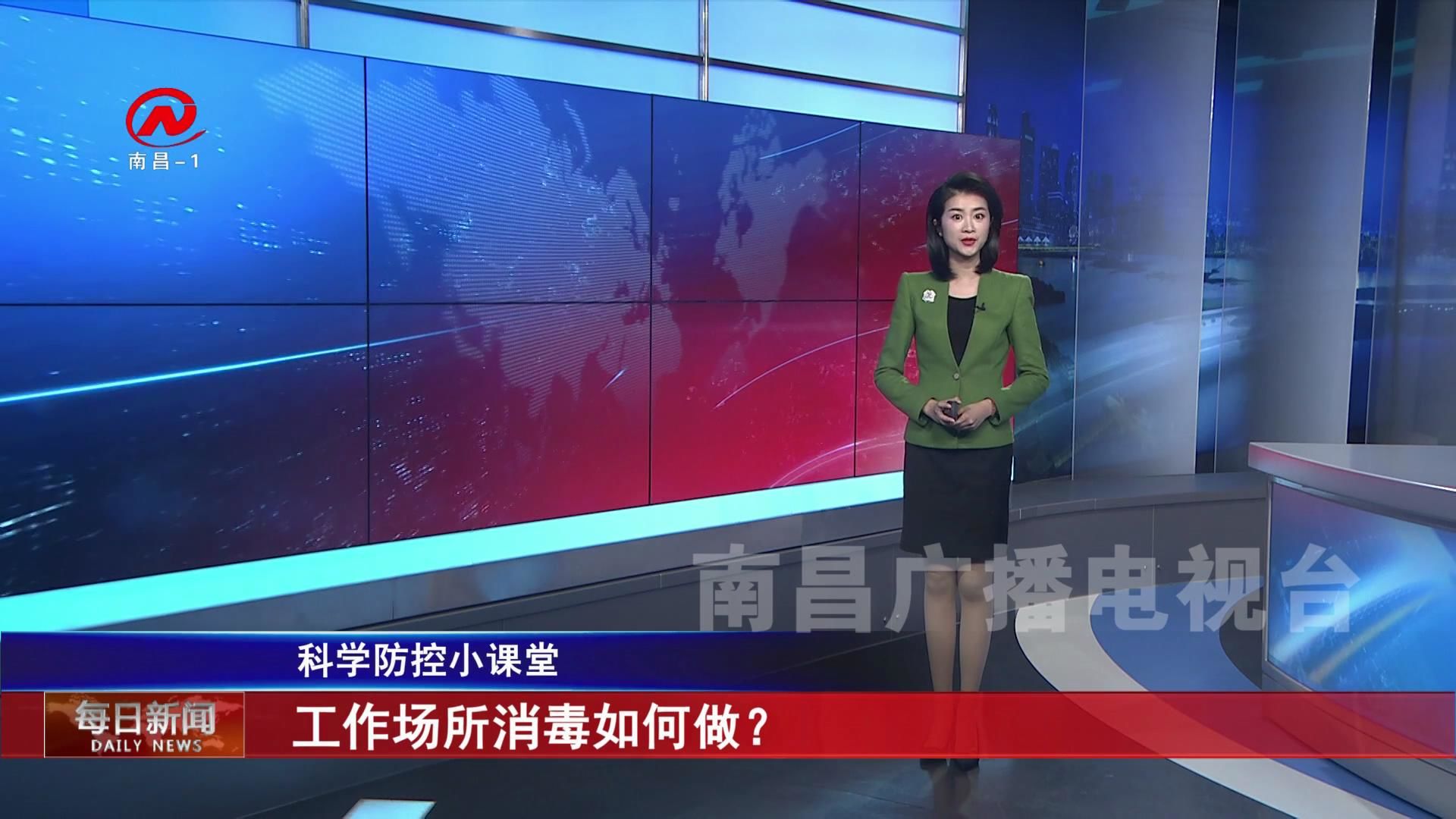 工作场所消毒如何做？