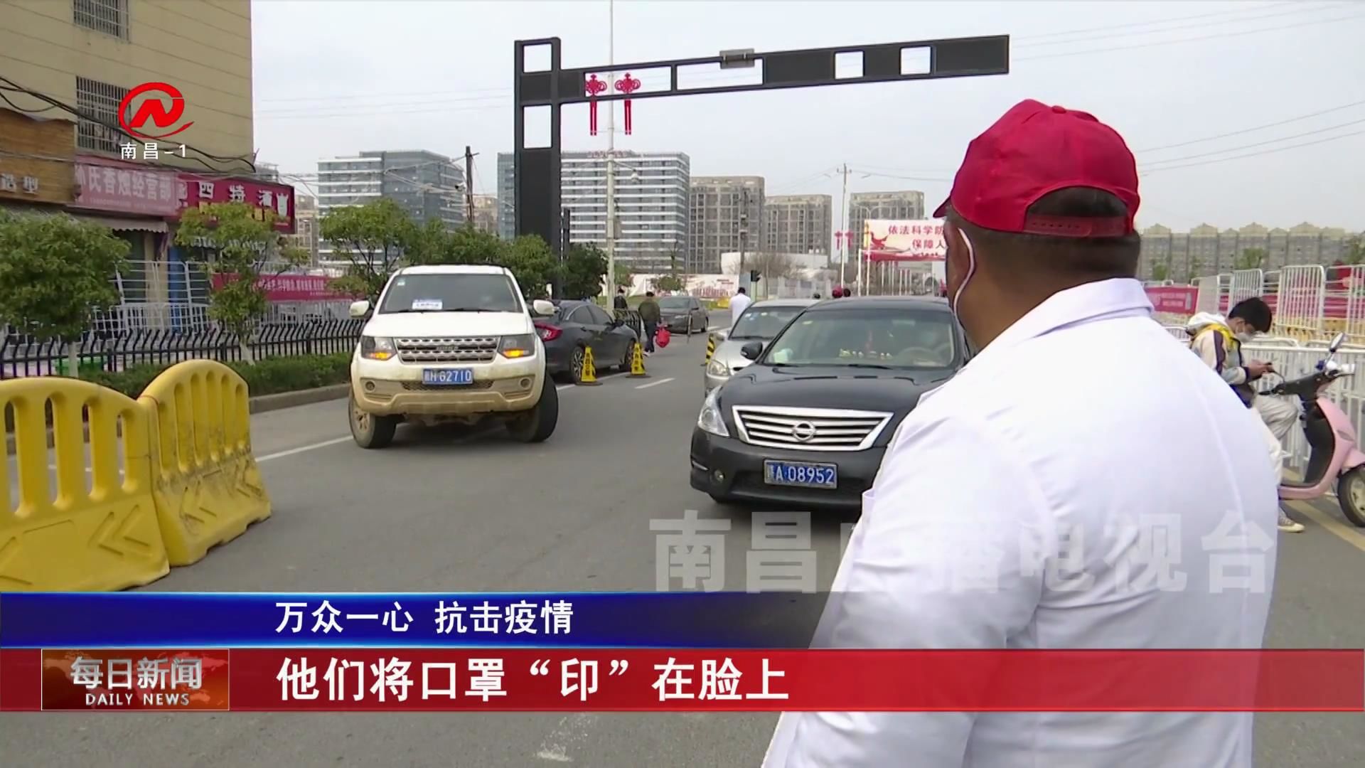 他们将口罩“印”在脸上