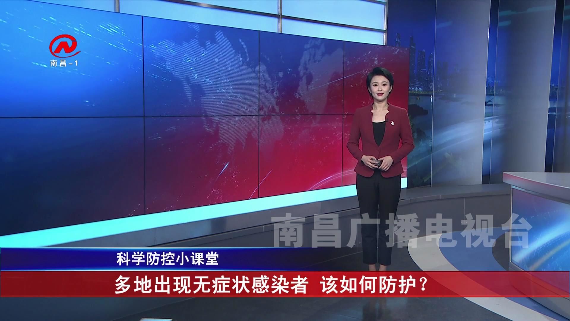 多地出现无症状感染者 该如何防护？