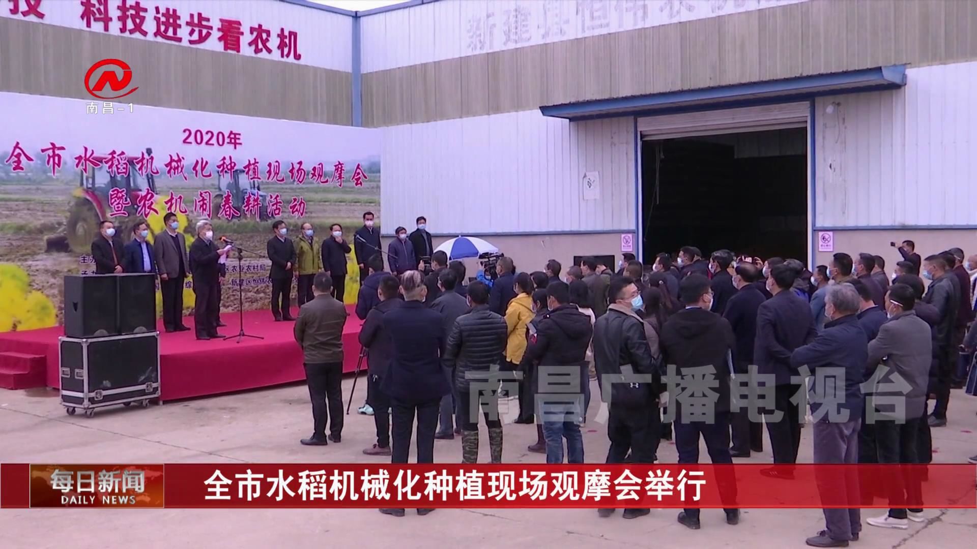 全市水稻机械化种植现场观摩会举行