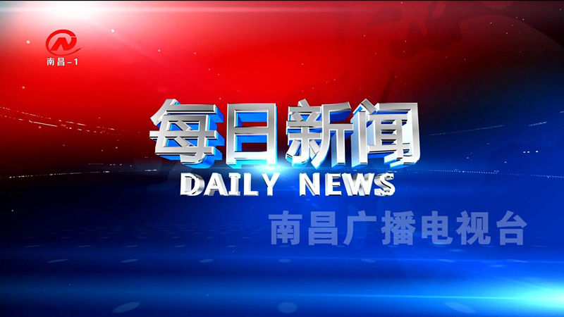 本台评论：以思想大解放推动发展大突破