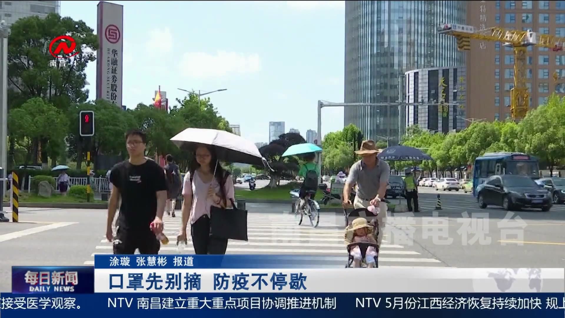 口罩先别摘 防疫不停歇