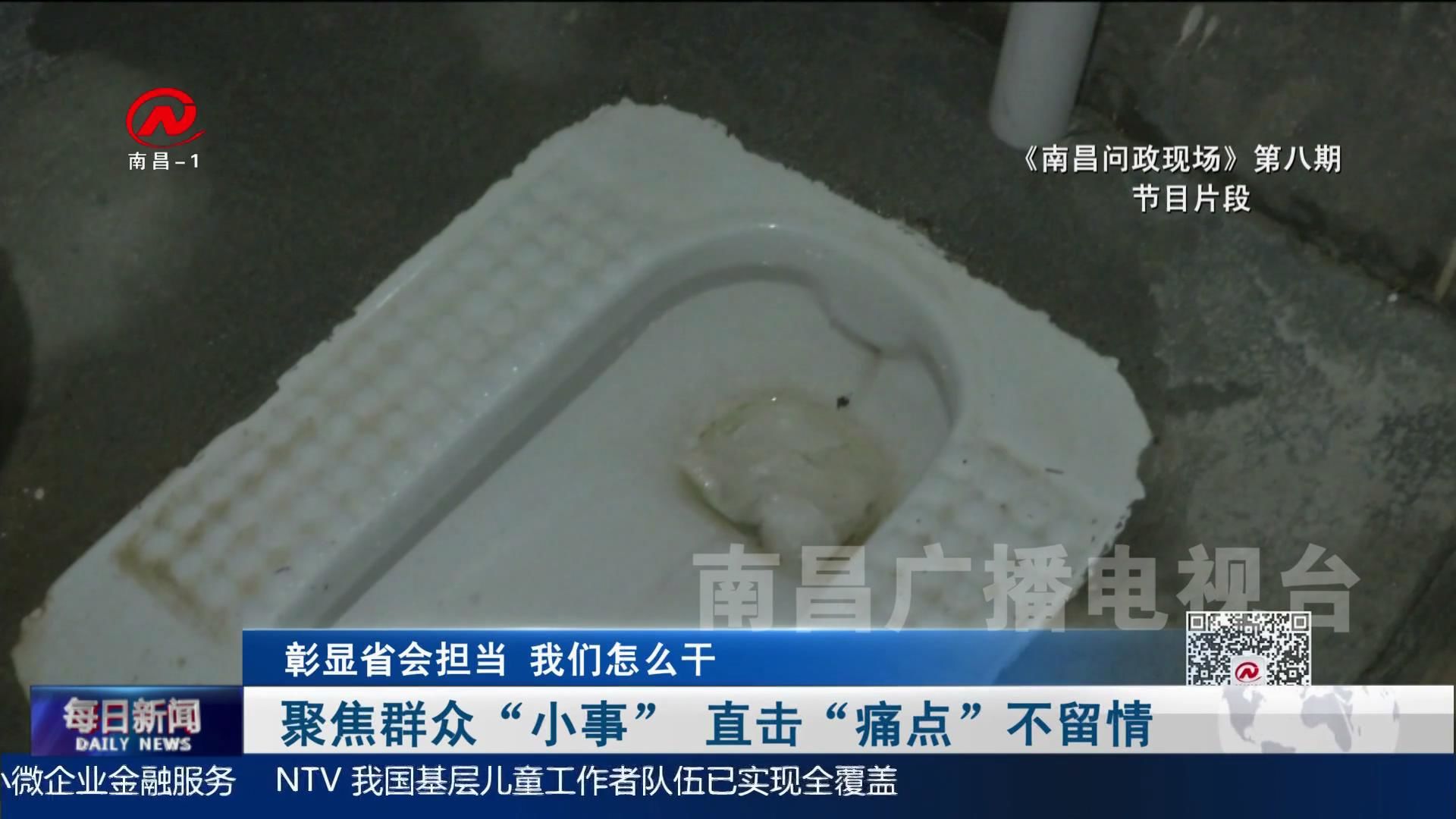 聚焦群众“小事” 直击“痛点”不留情