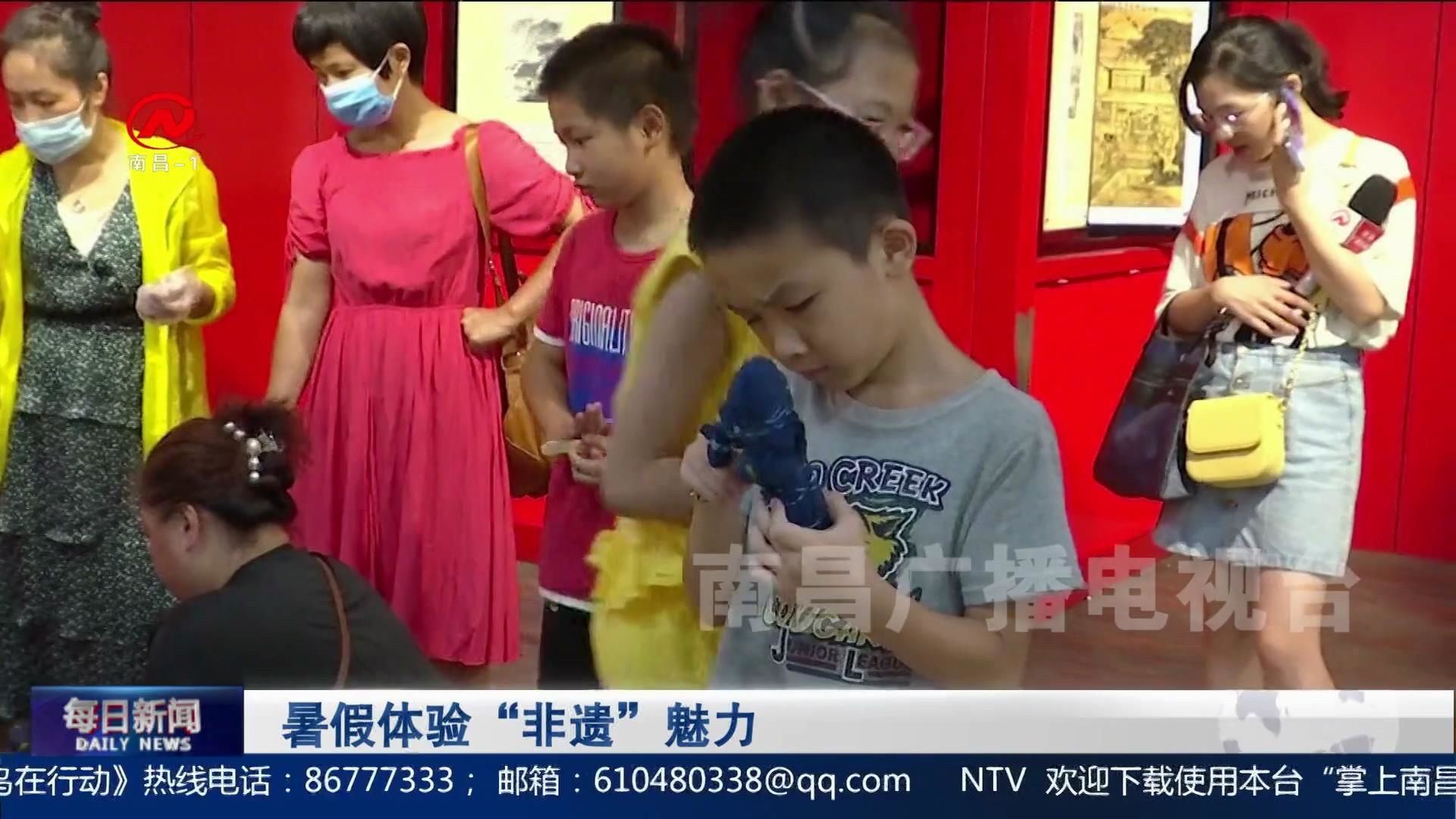 暑假体验“非遗”魅力