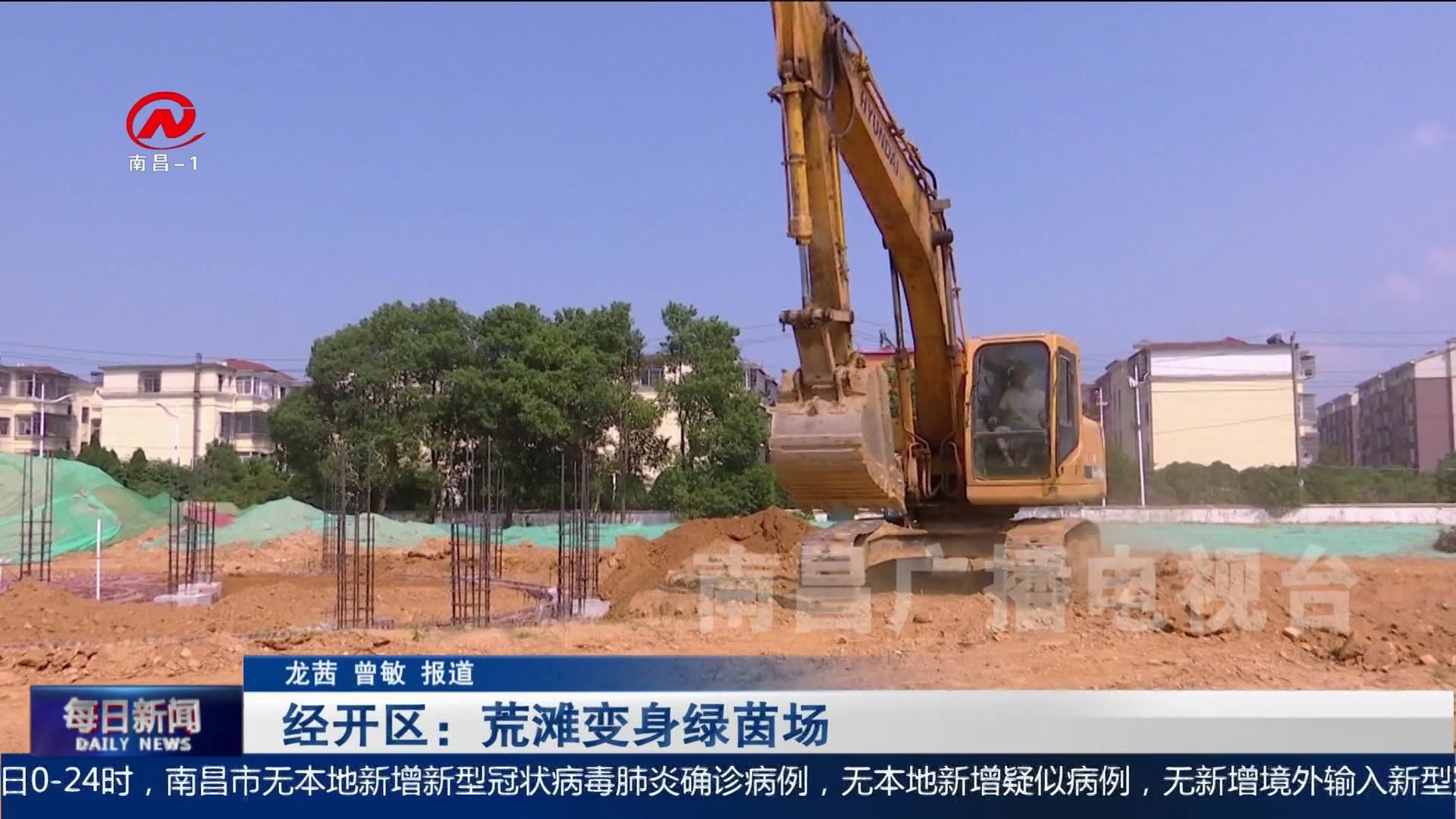 【深化文明创建】经开区：荒滩变身绿茵场