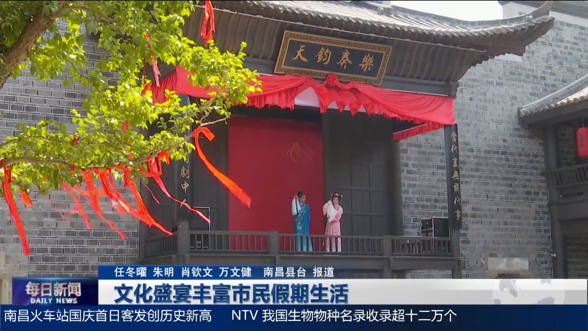 文化盛宴丰富市民假期生活