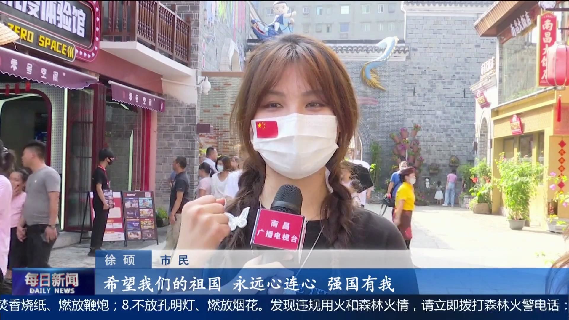 祖国 我想对您说