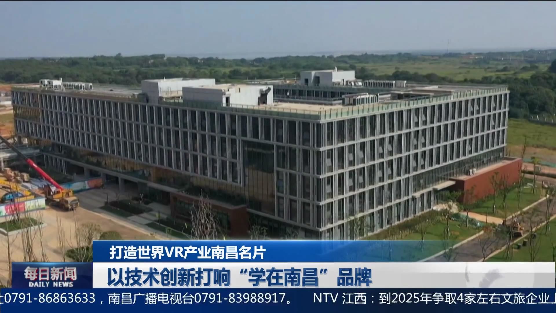 以技术创新打响“学在南昌”品牌