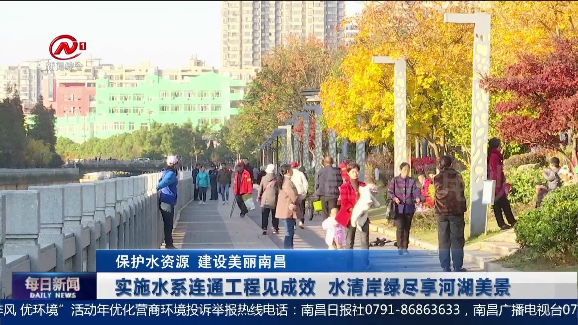 实施水系连通工程见成效  水清岸绿尽享河湖美景