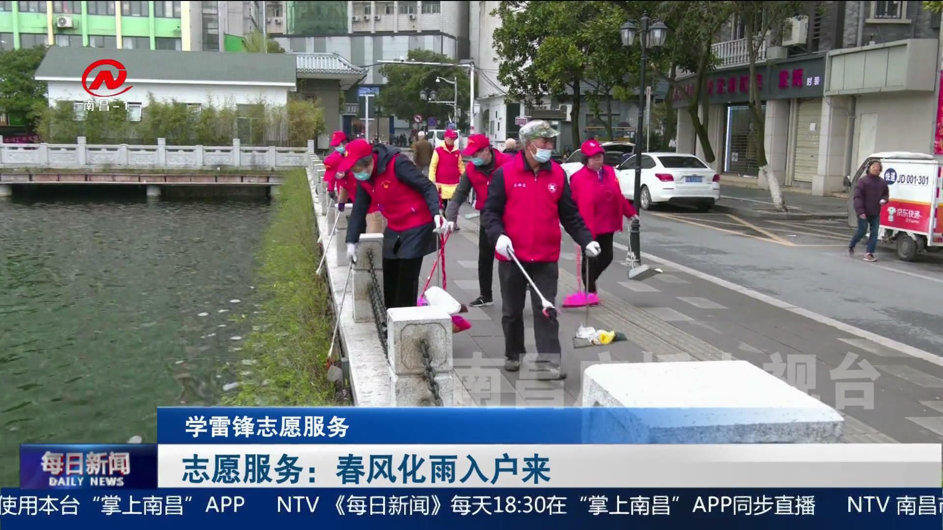 志愿服务：春风化雨入户来