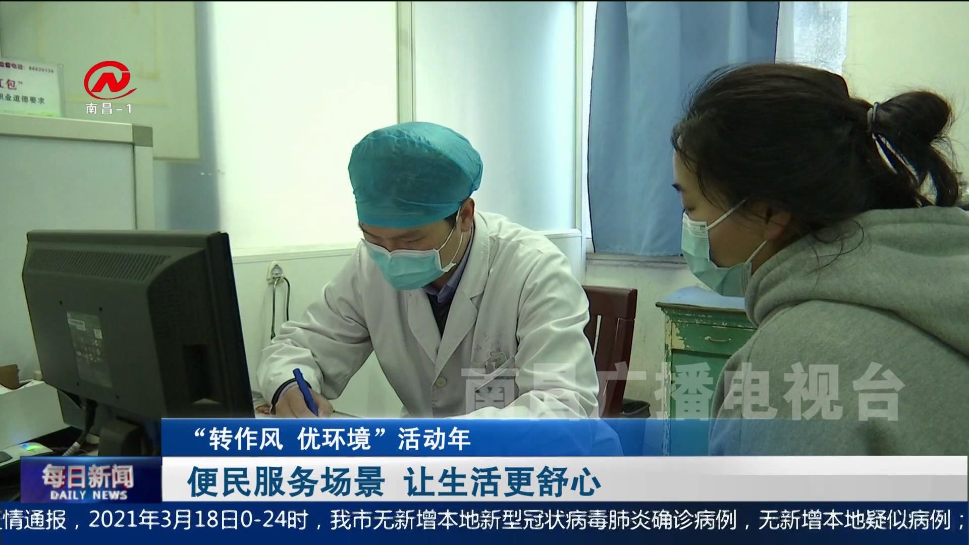 便民服务场景   让生活更舒心