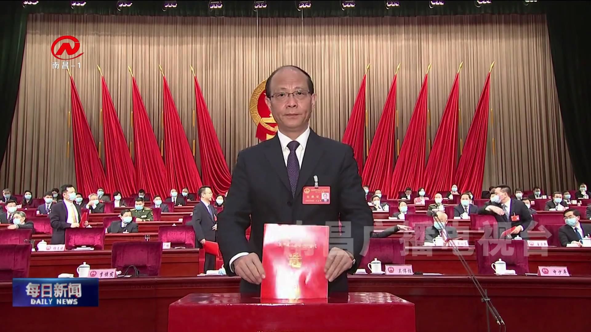 南昌市第十五届人民代表大会第七次会议闭幕