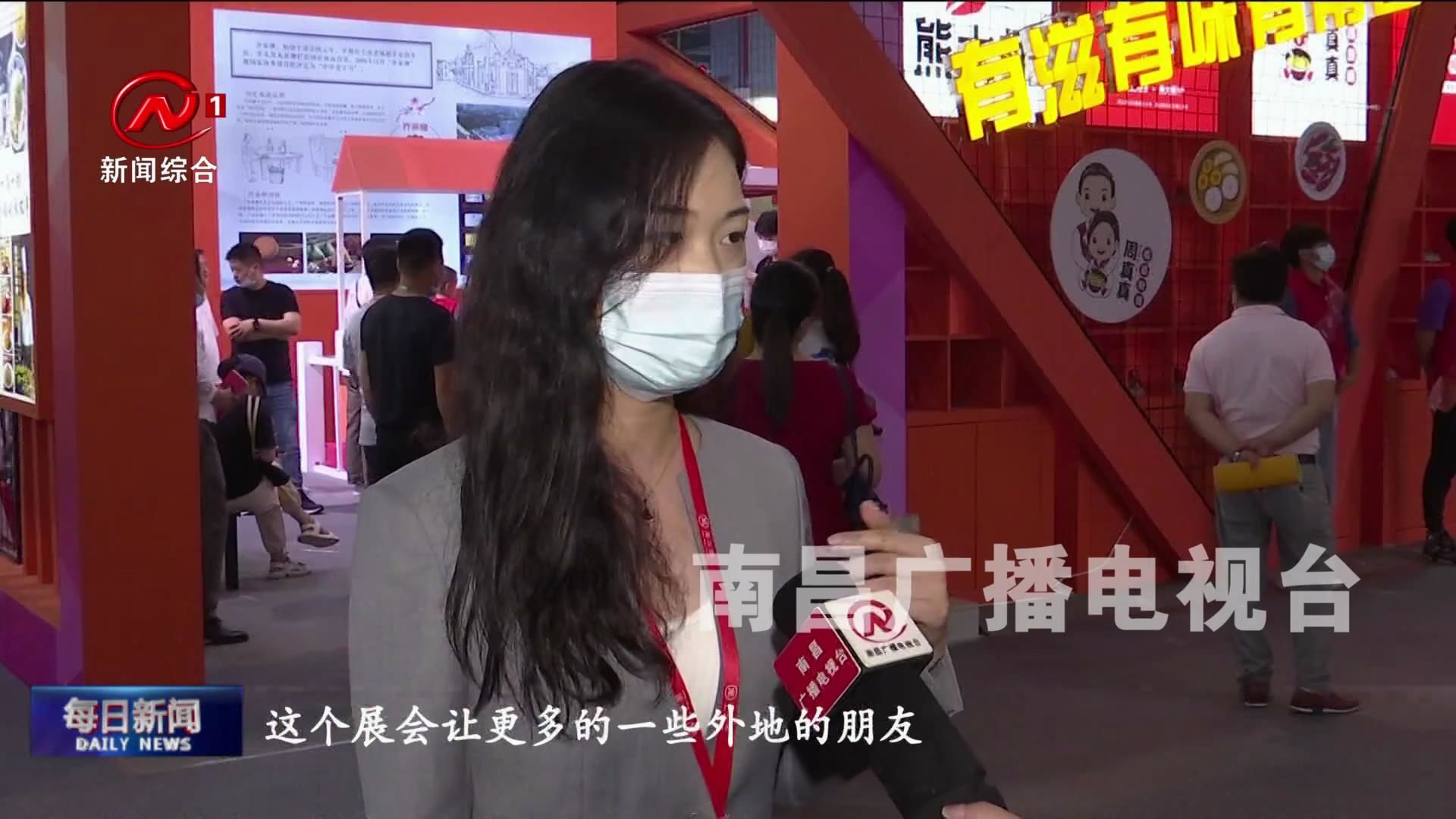 第一届中国米粉节亮点纷呈