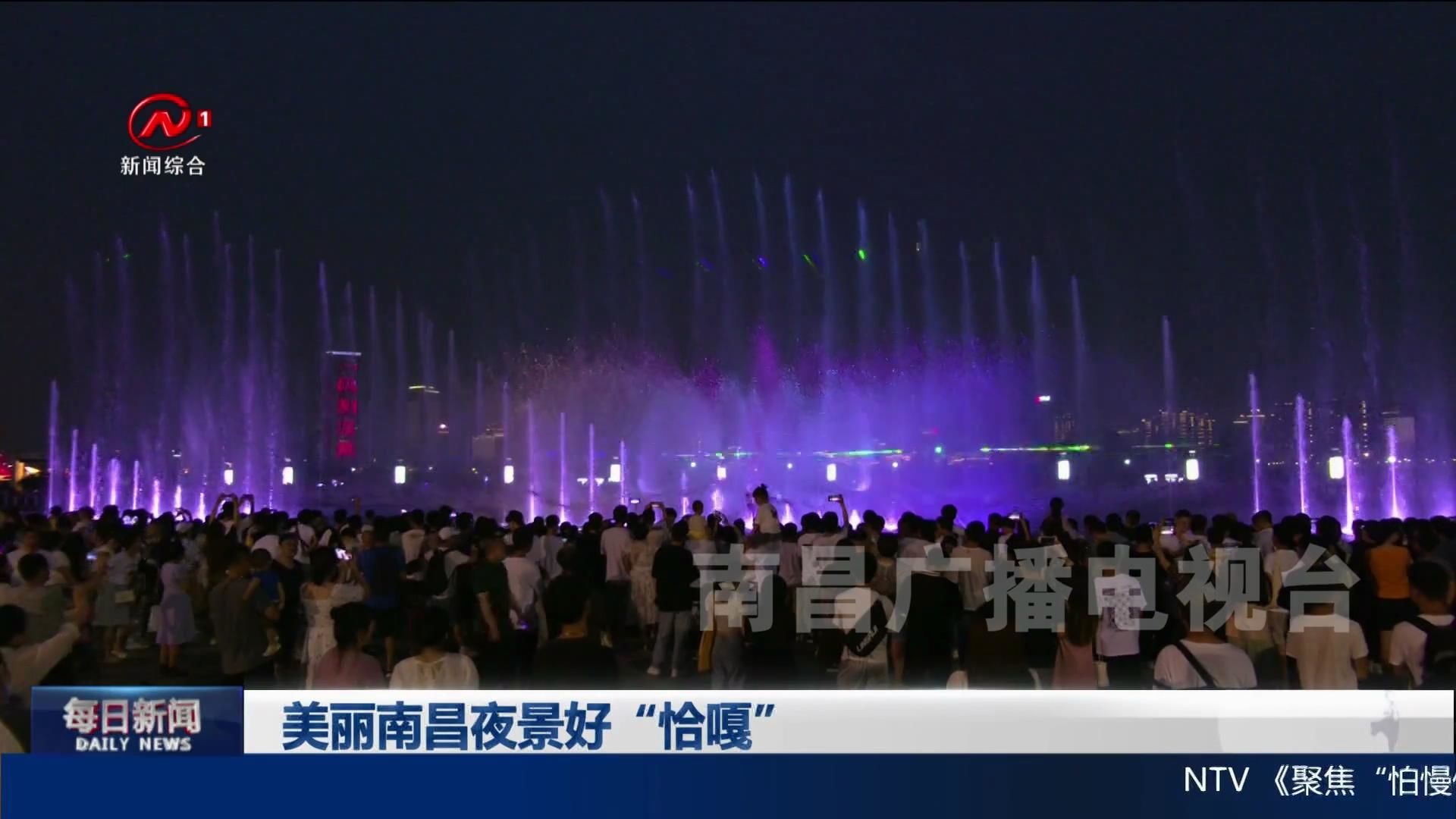 美丽南昌夜景好“恰嘎”