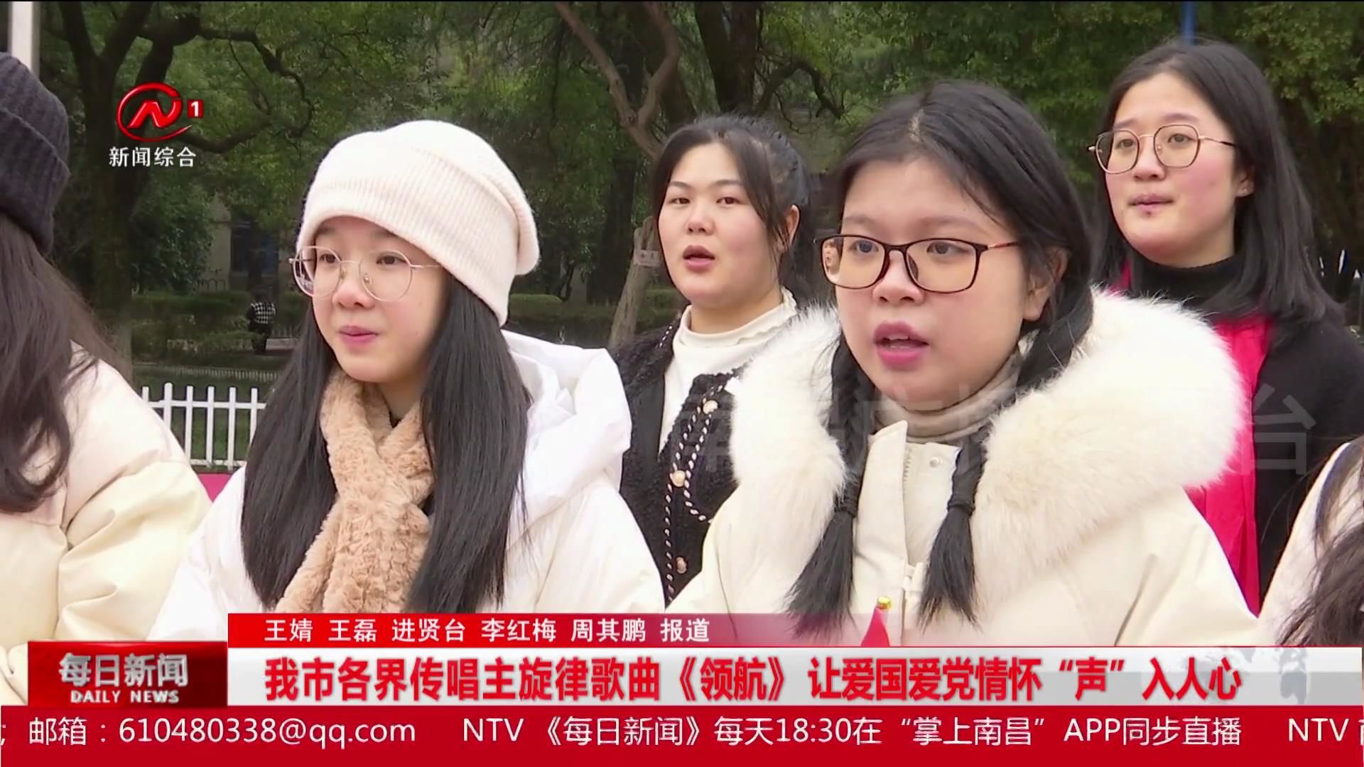 我市各界传唱主旋律歌曲《领航》 让爱国爱党情怀“声”入人心