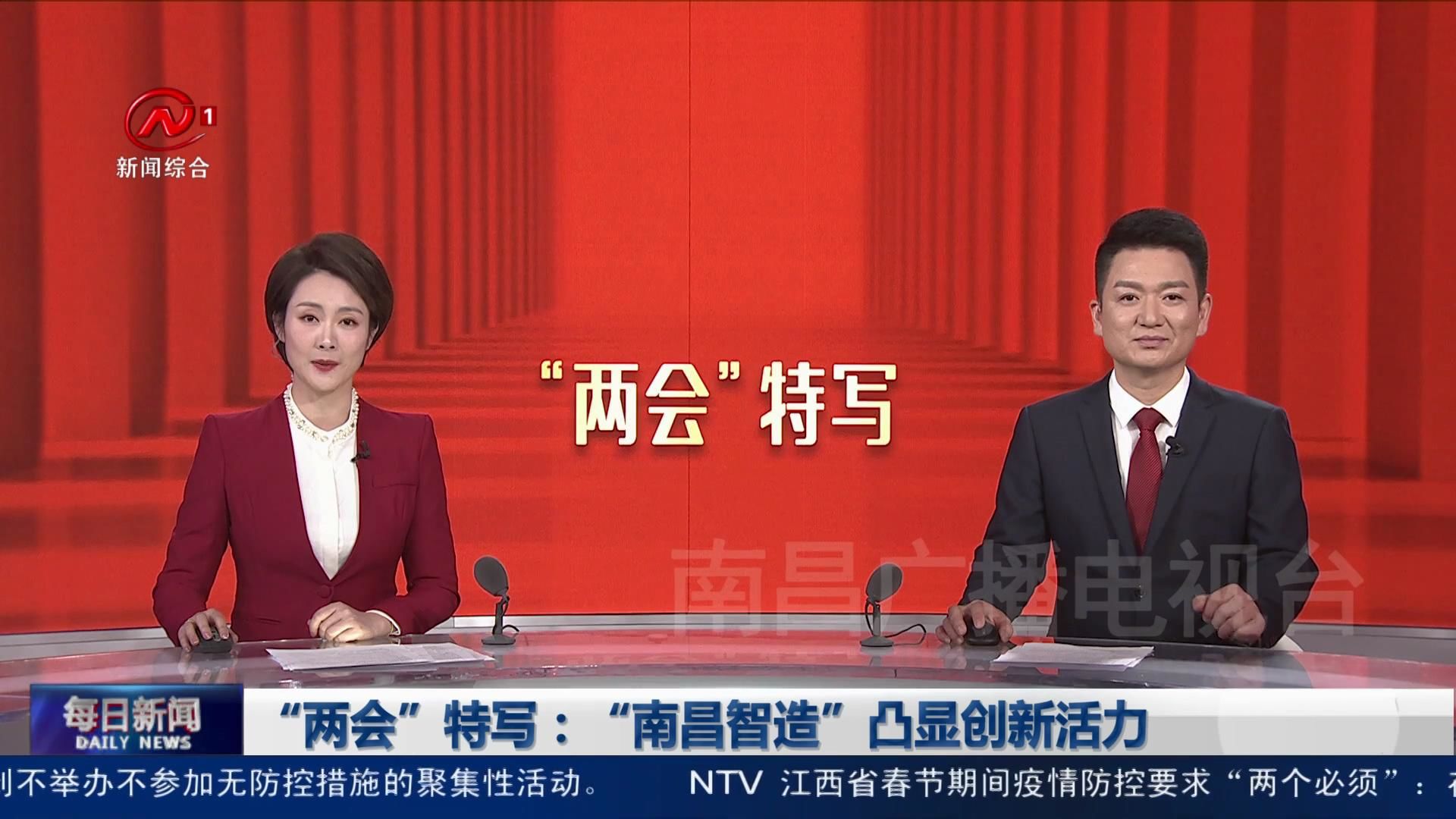 “两会”特写：“南昌智造”凸显创新活力