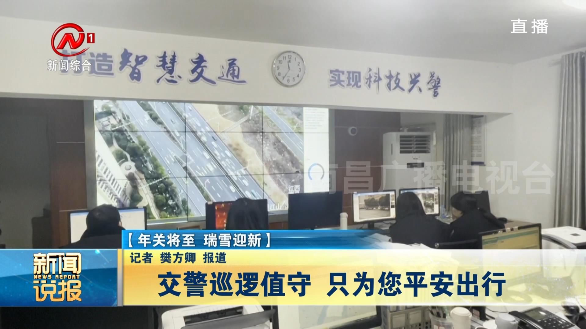 交警巡逻值守 只为您平安出行