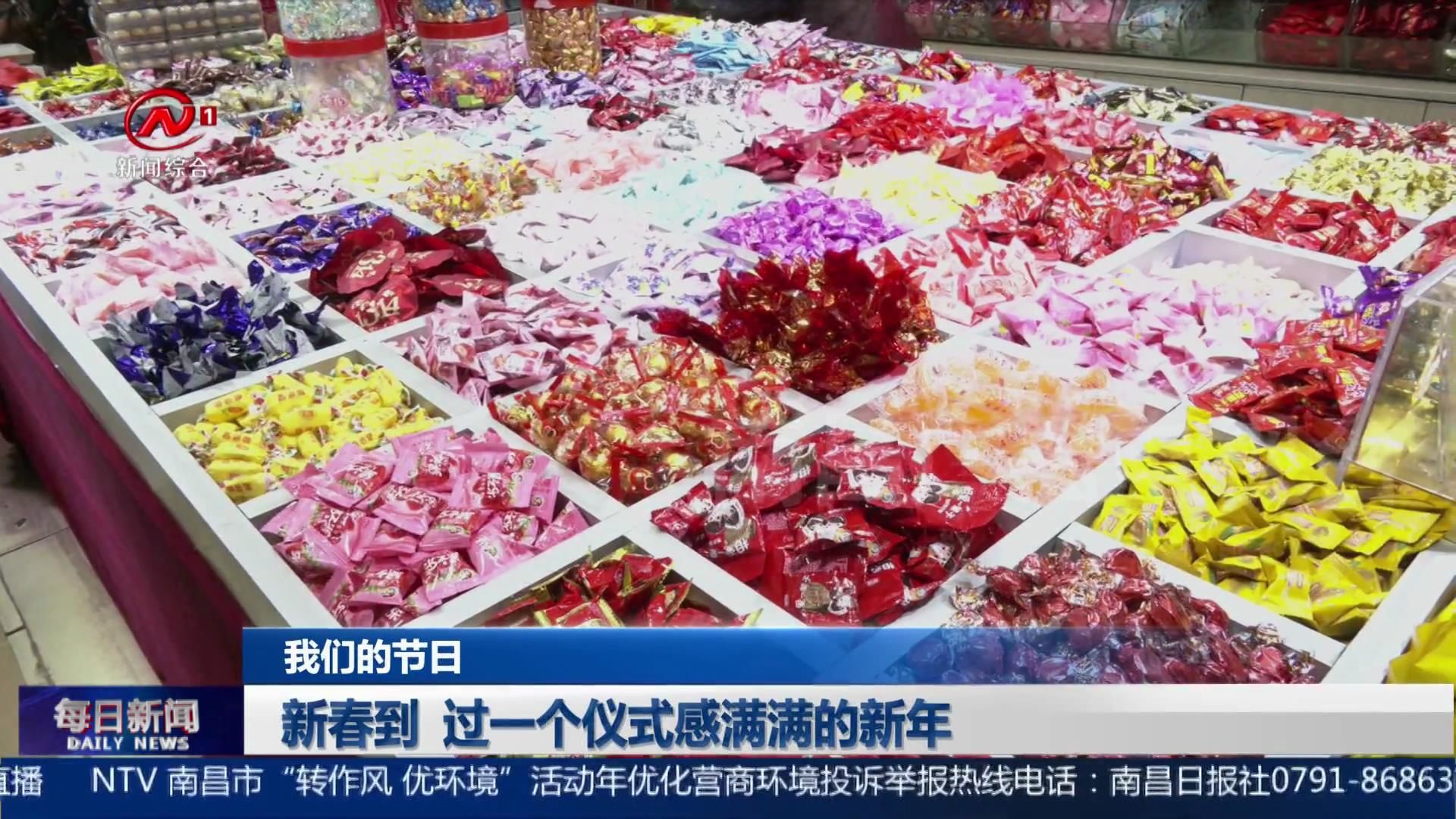 新春到  过一个仪式感满满的新年