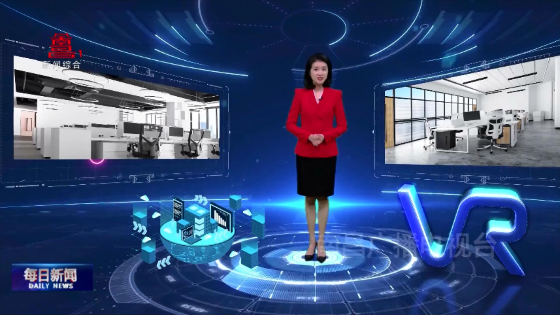 VR+办公：让远程办公更方便有趣