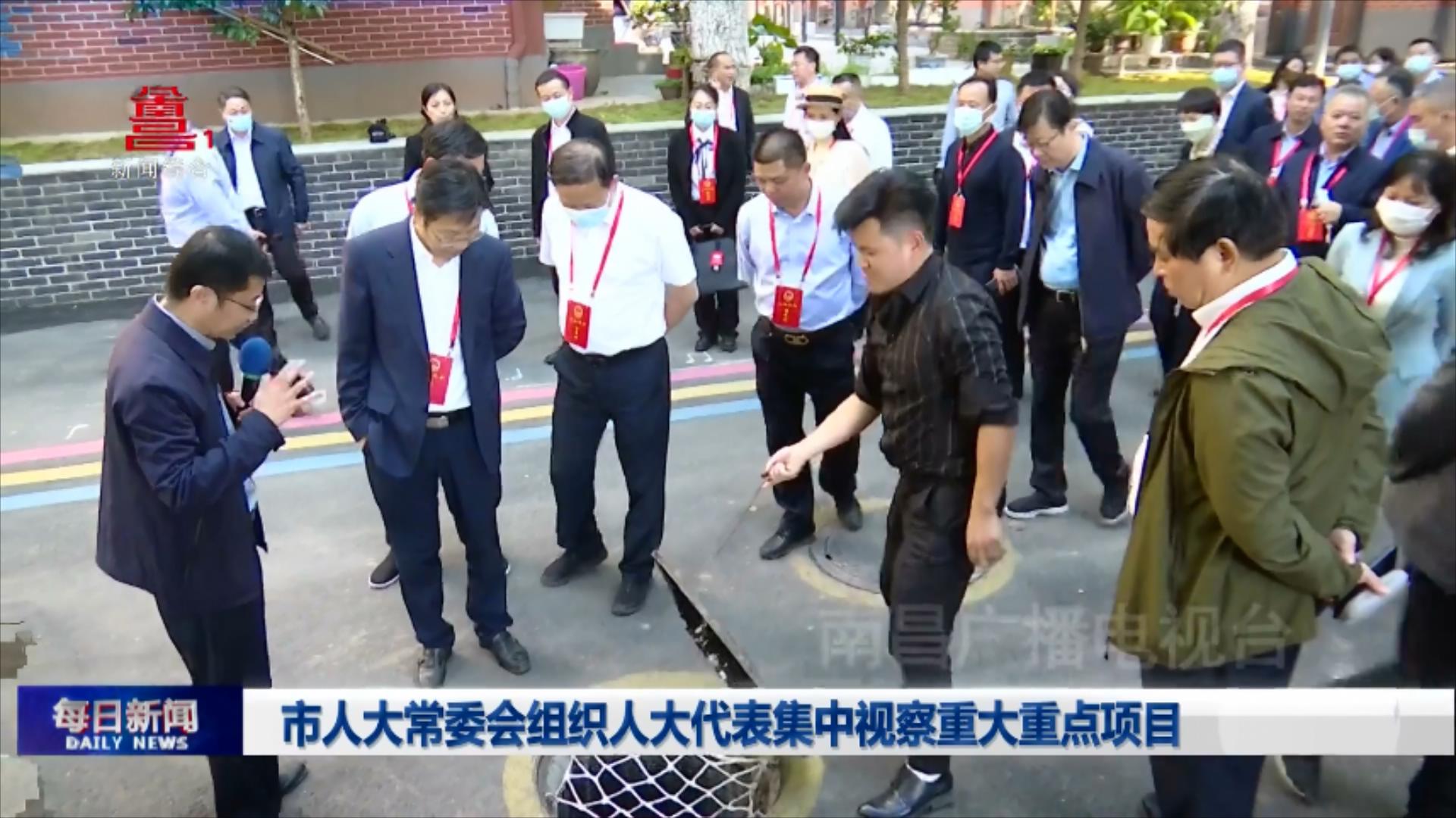 市人大常委会组织人大代表集中视察重大重点项目
