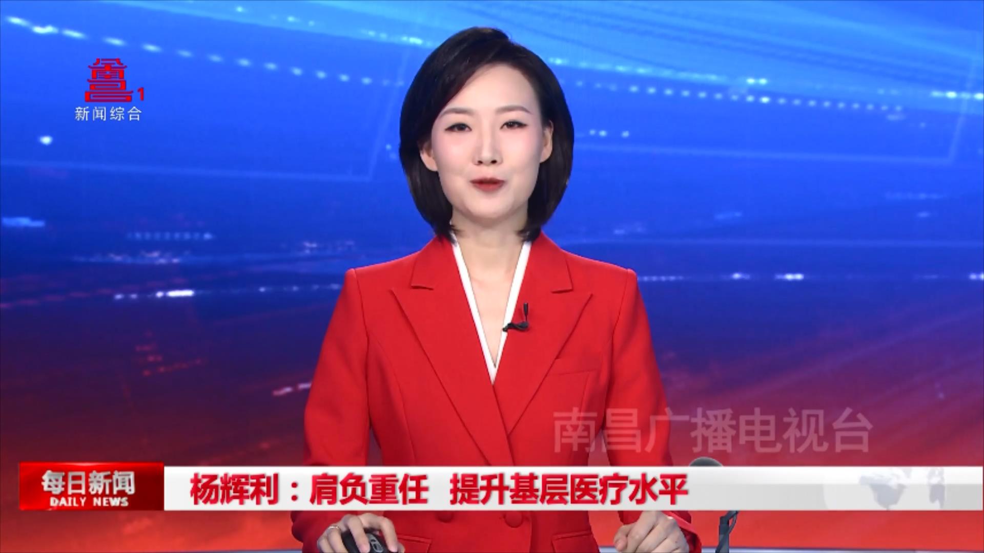 杨辉利：肩负重任 提升基层医疗水平