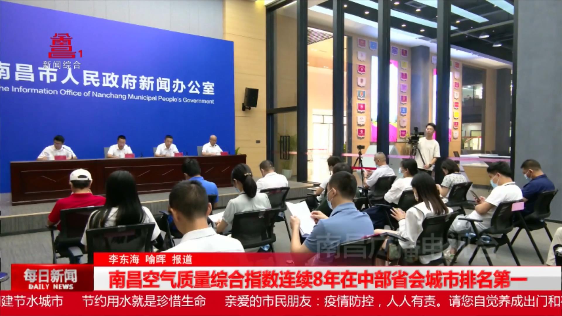 南昌空气质量综合指数连续8年在中部省会城市排名第一