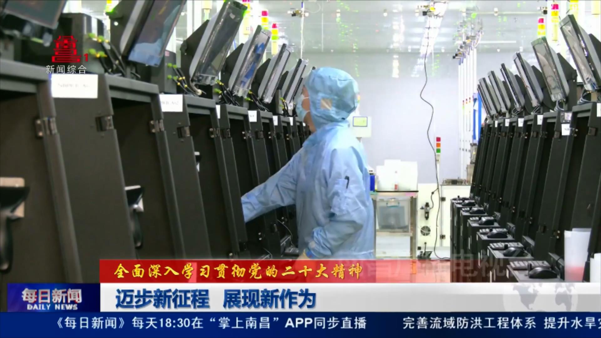 迈步新征程 展现新作为