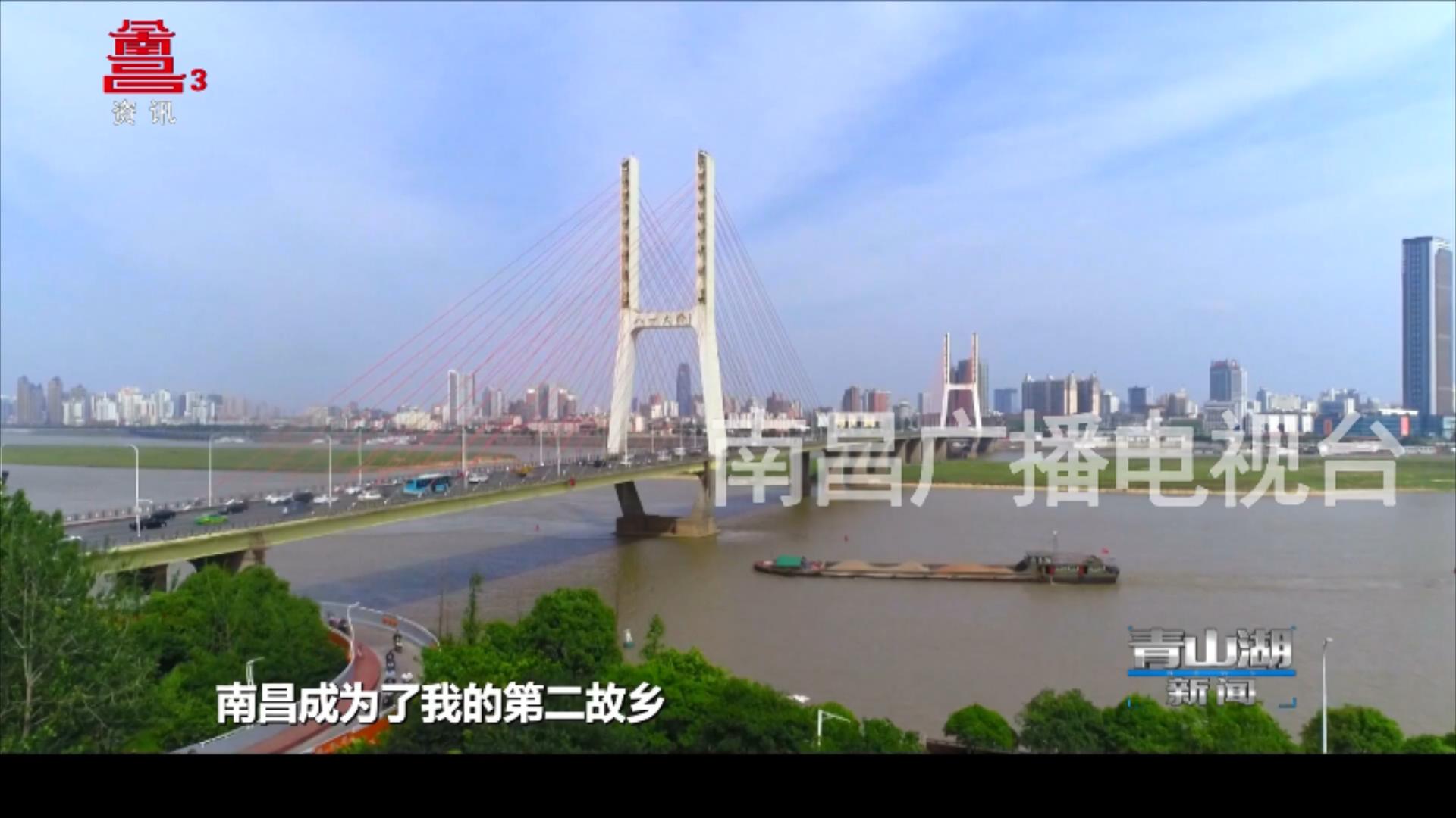 丁浩原：立足江西乡土 讲好中国故事