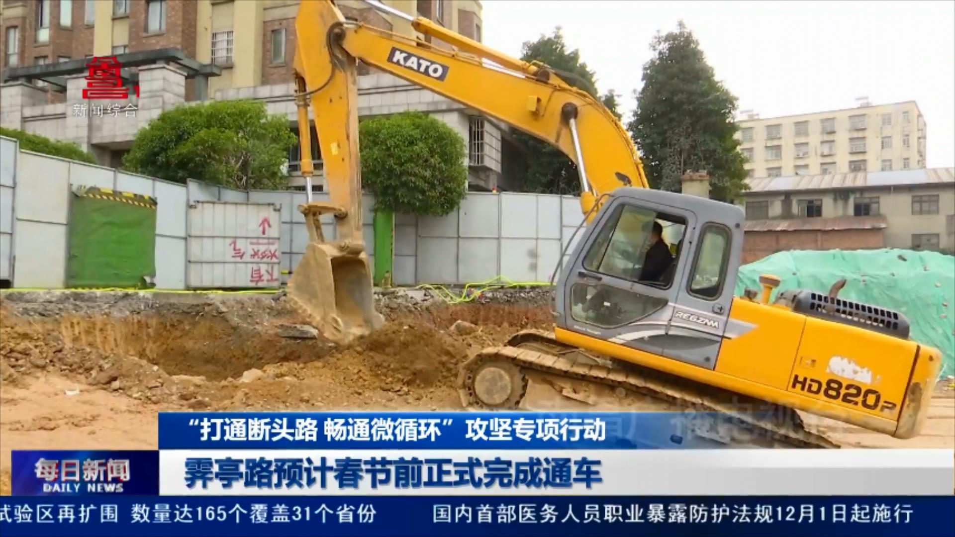 霁亭路预计春节前正式完成通车