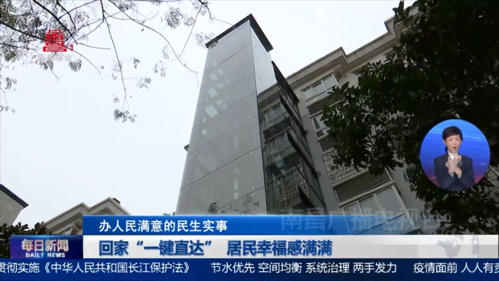 回家“一键直达”  居民幸福感满满