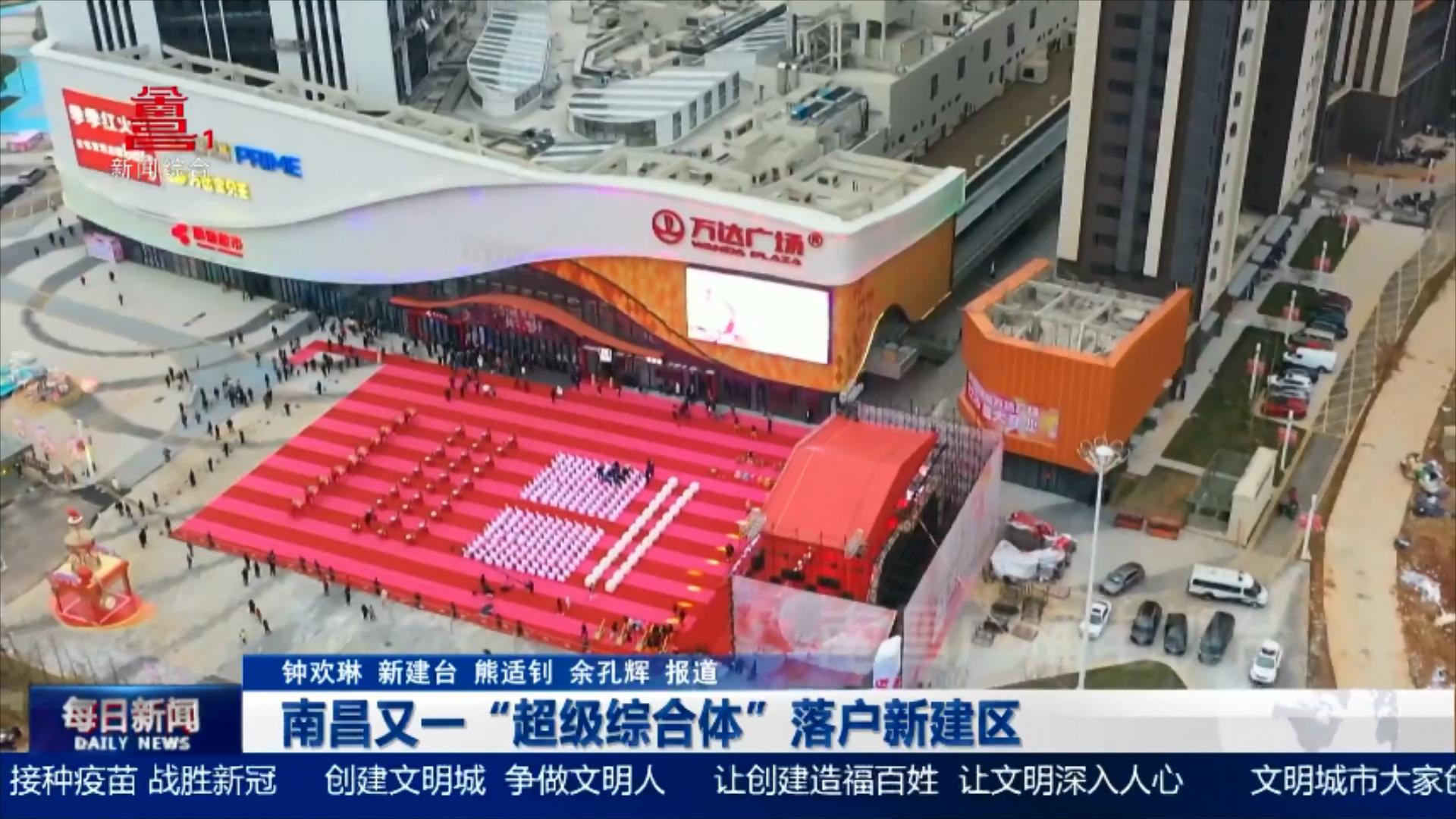 南昌又一“超级综合体”落户新建区