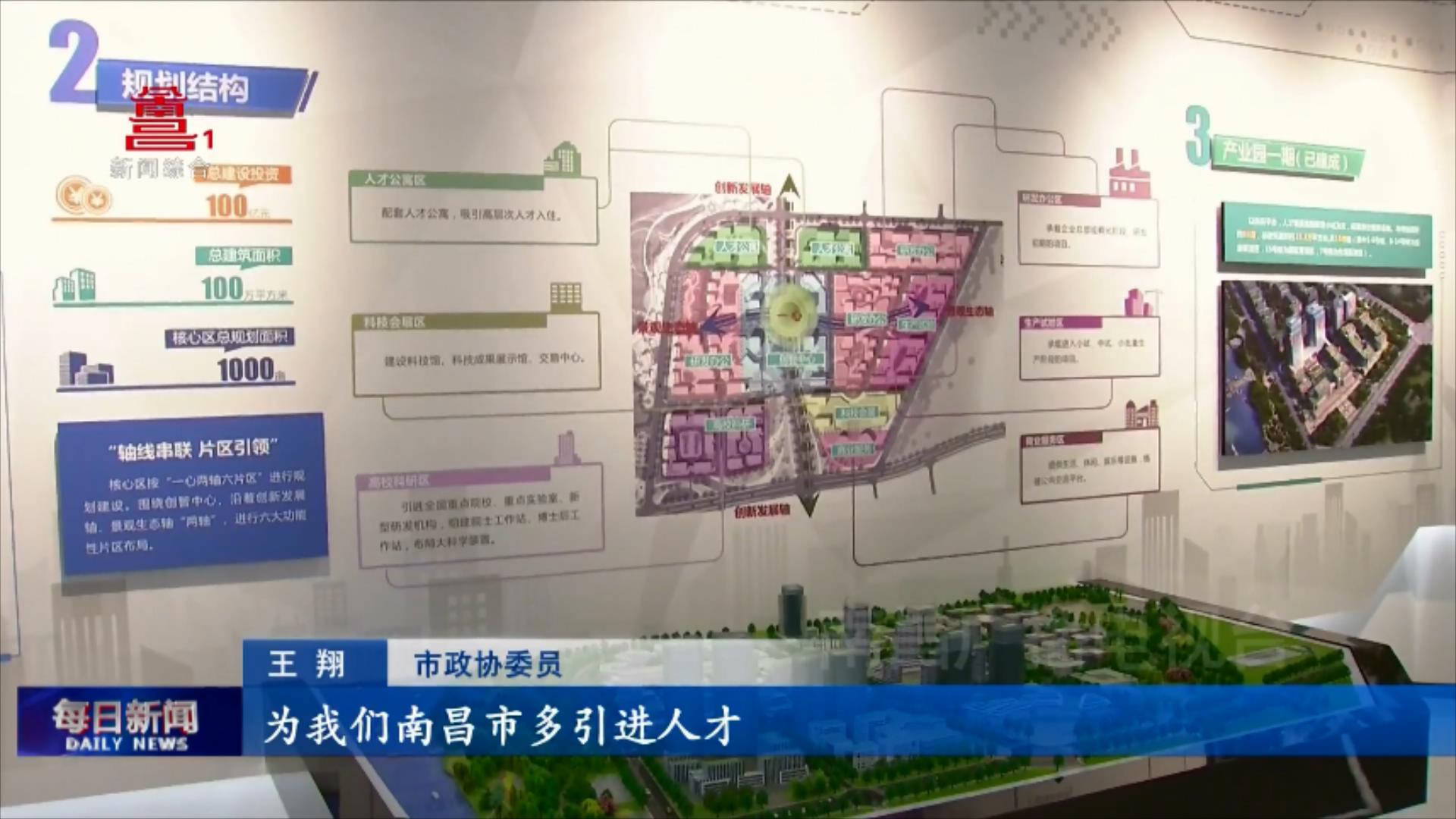 以自信发奋齐心的状态 团结奋斗加油干