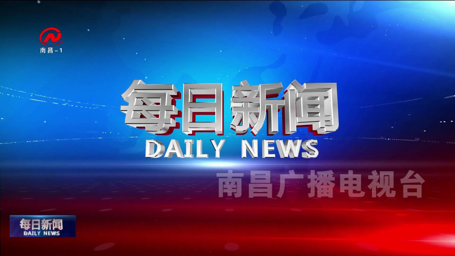每日新闻 2022-05-03