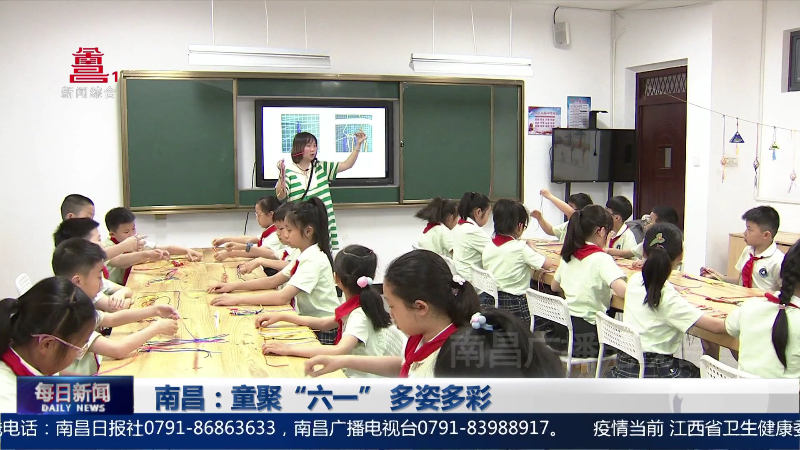 南昌：童聚“六一” 多姿多彩