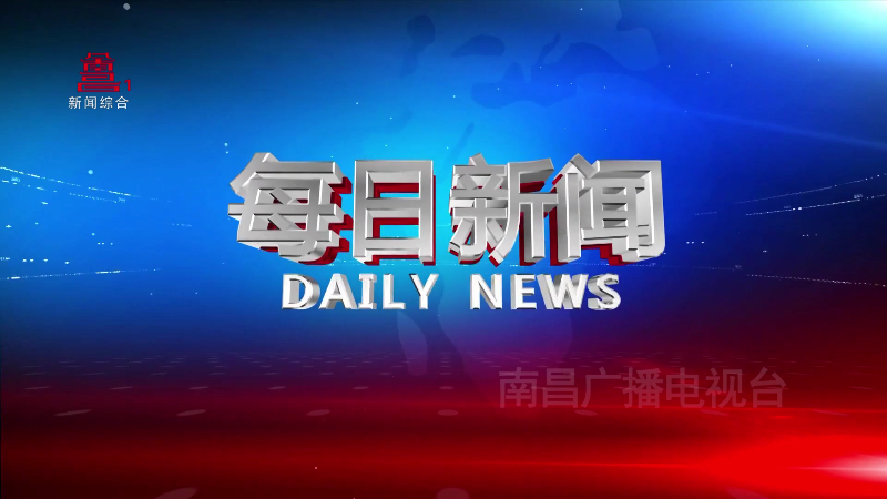 迅速贯彻落实会议精神 奋力实现全年目标任务 我市组织收听收看全省上半年经济运行分析会暨“拼搏三季度、奠定全年胜”动员会