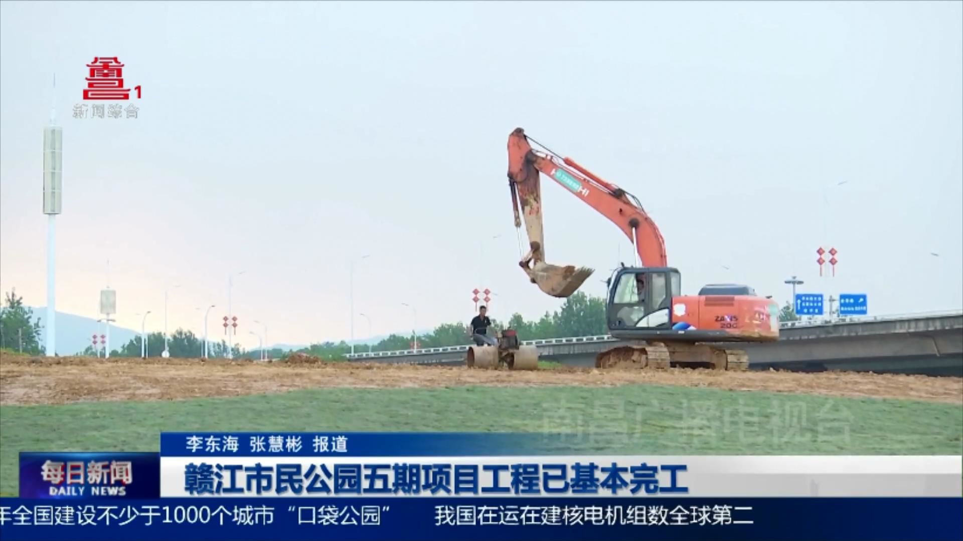 赣江市民公园五期项目工程已基本完工