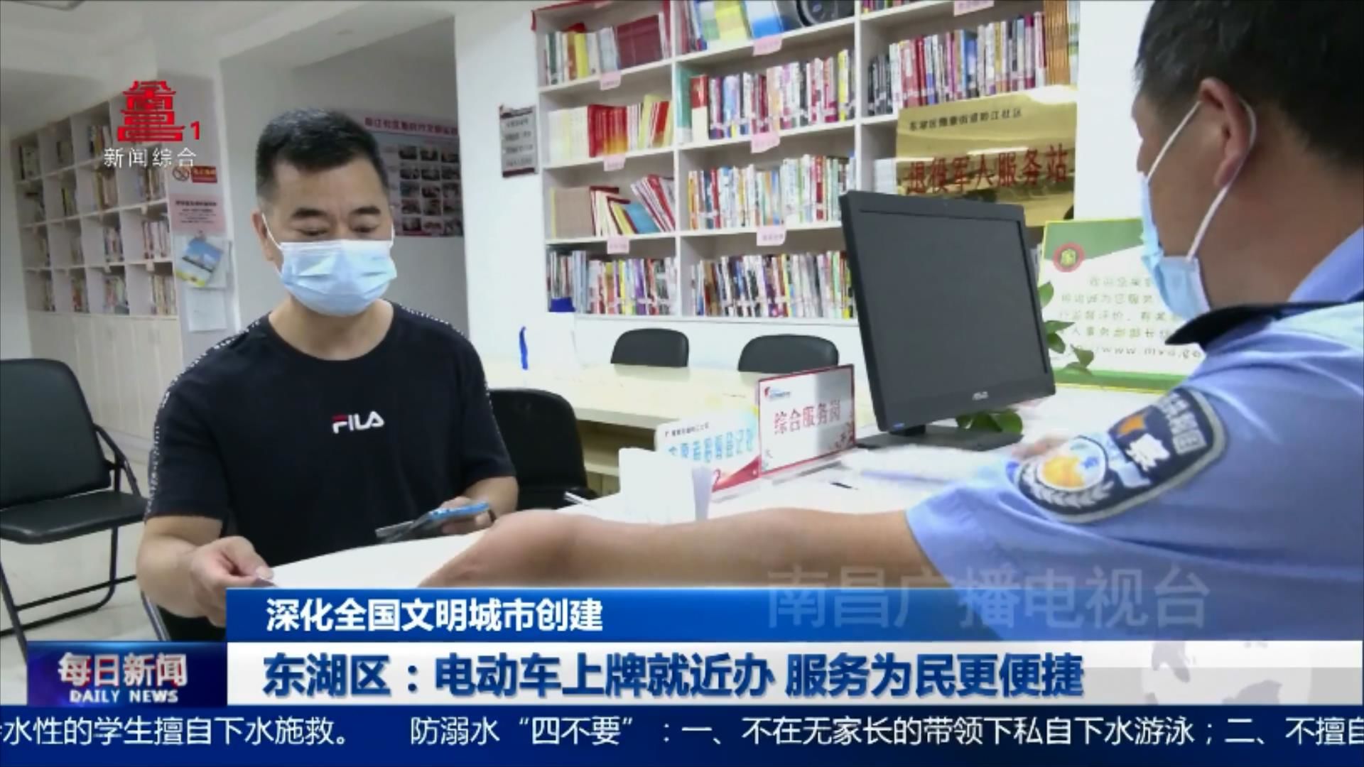 东湖区：电动车上牌就近办 服务为民更便捷