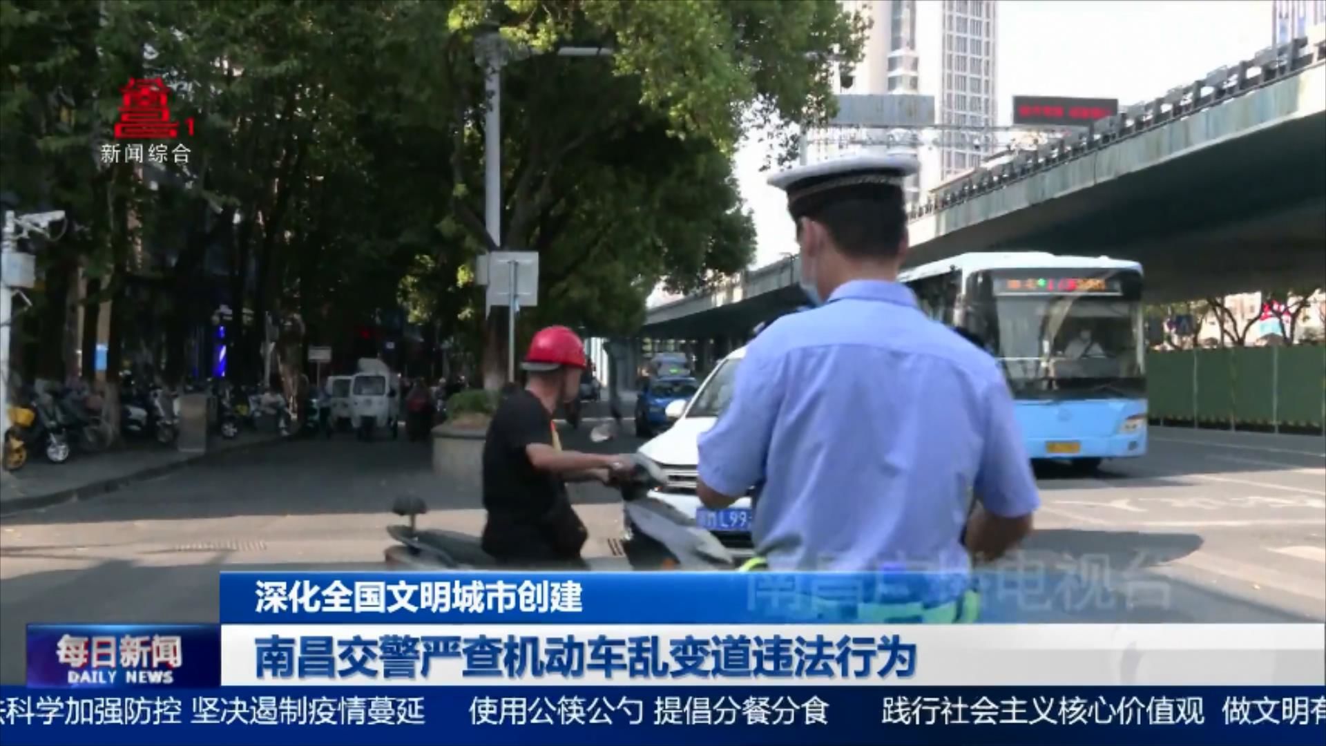 南昌交警严查机动车乱变道违法行为
