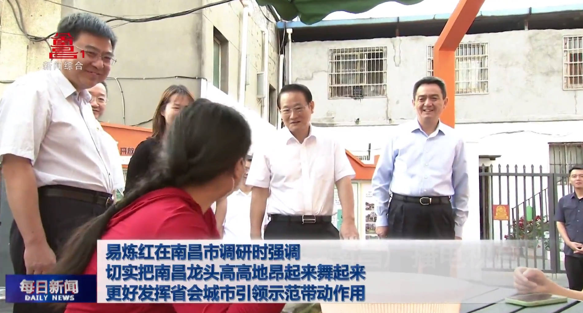 易炼红在南昌市调研时强调 切实把南昌龙头高高地昂起来舞起来 更好发挥省会城市引领示范带动作用