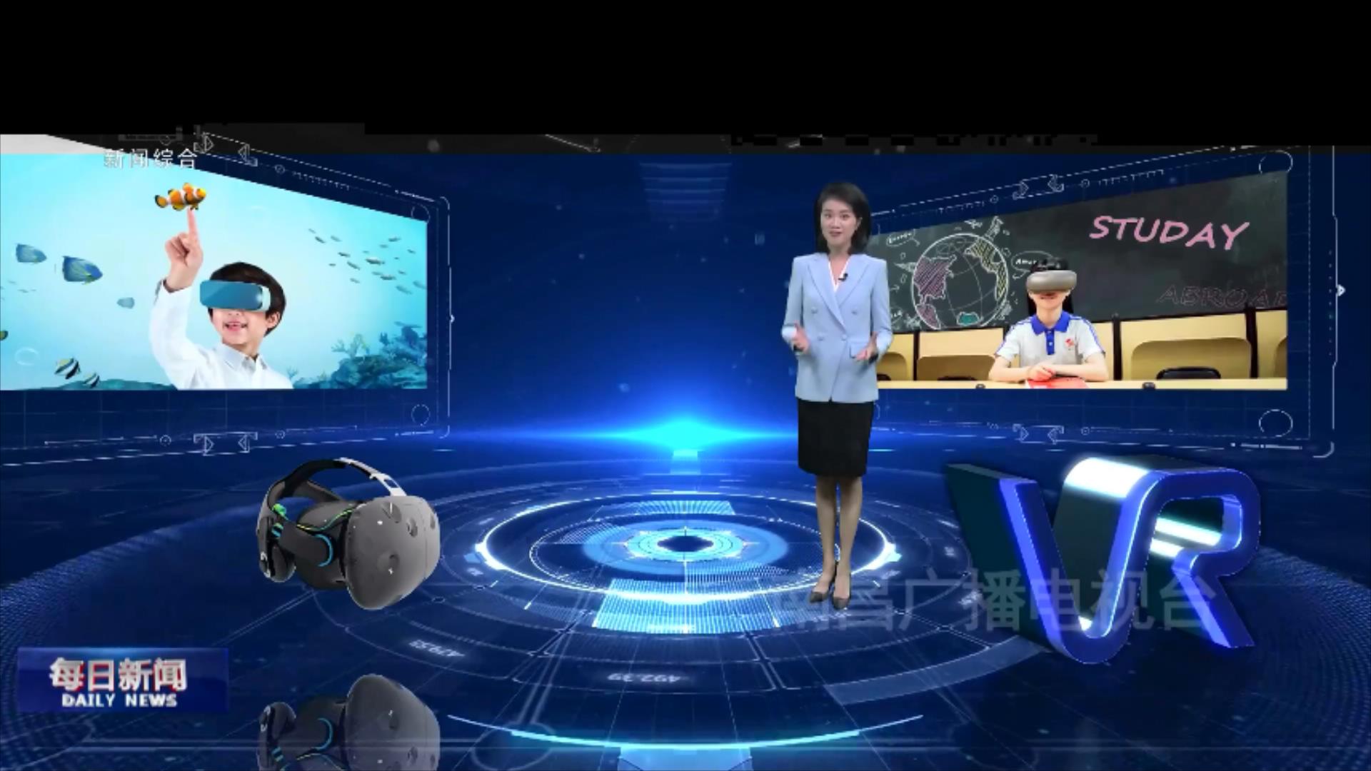 VR+教育：穿梭时空 身临其境 