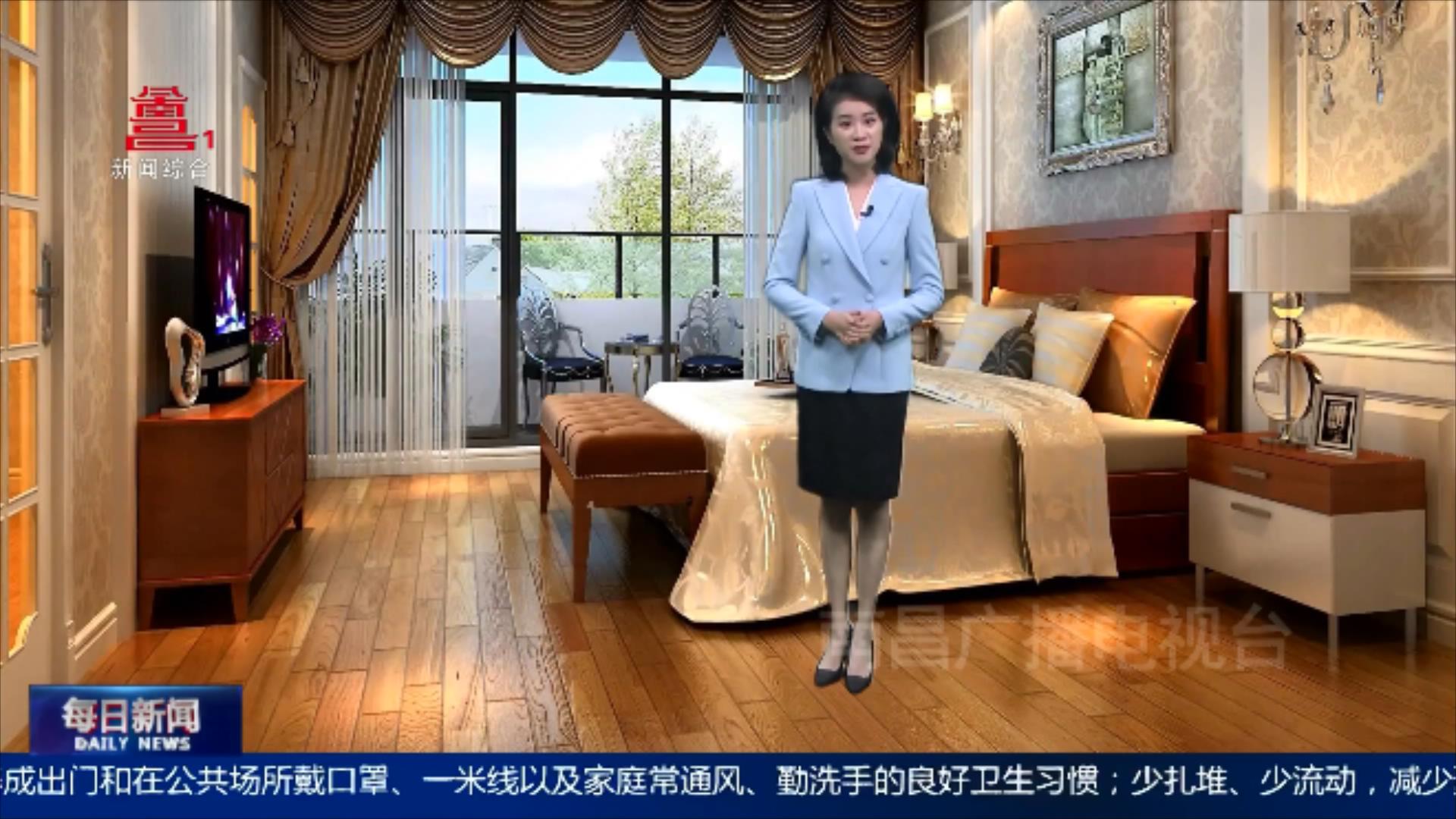 VR看房