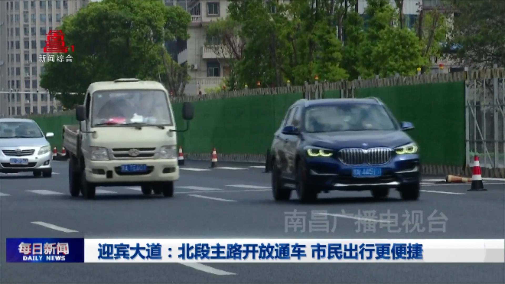 迎宾大道：北段主路开放通车 市民出行更便捷