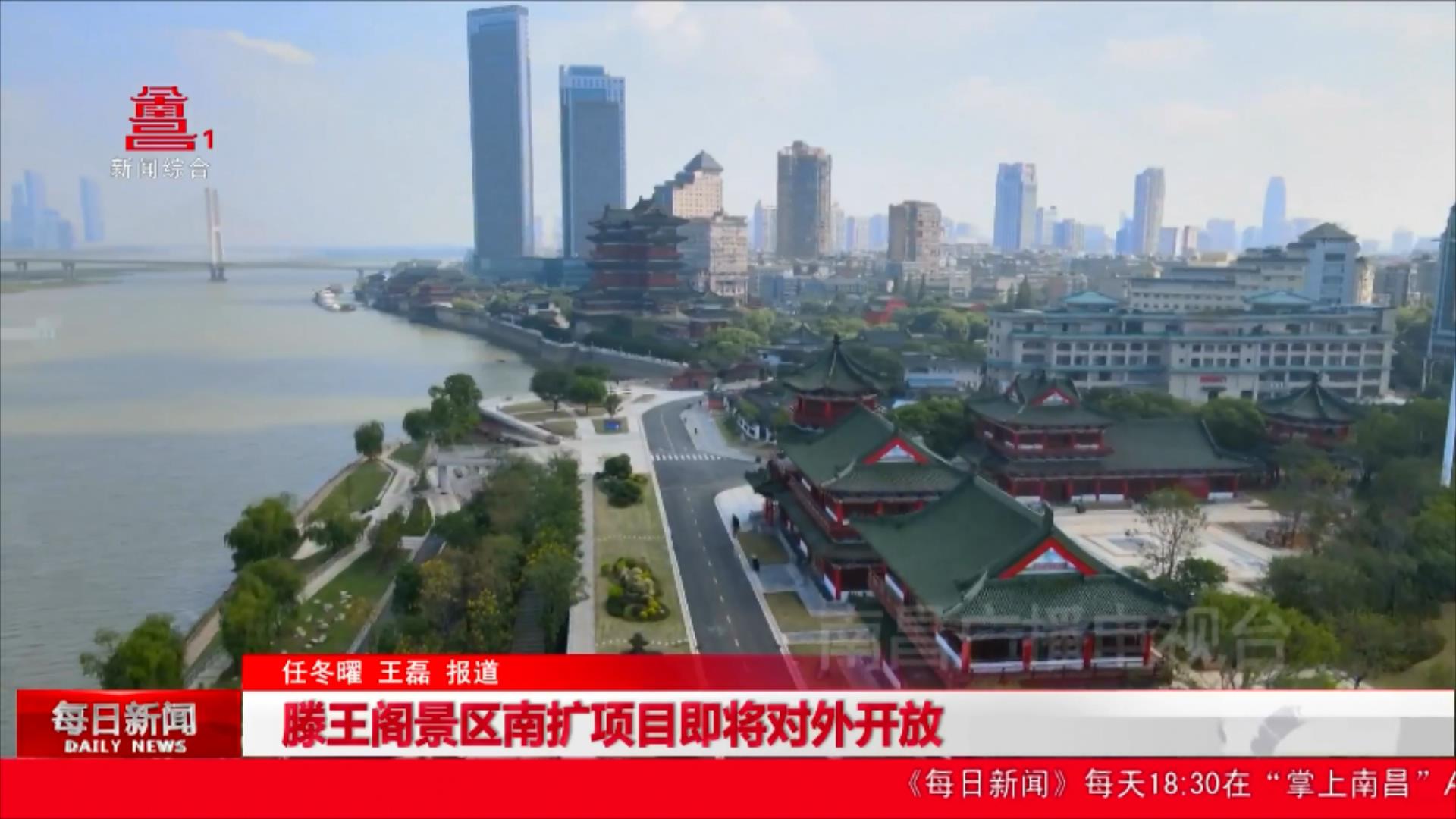 滕王阁景区南扩项目即将对外开放