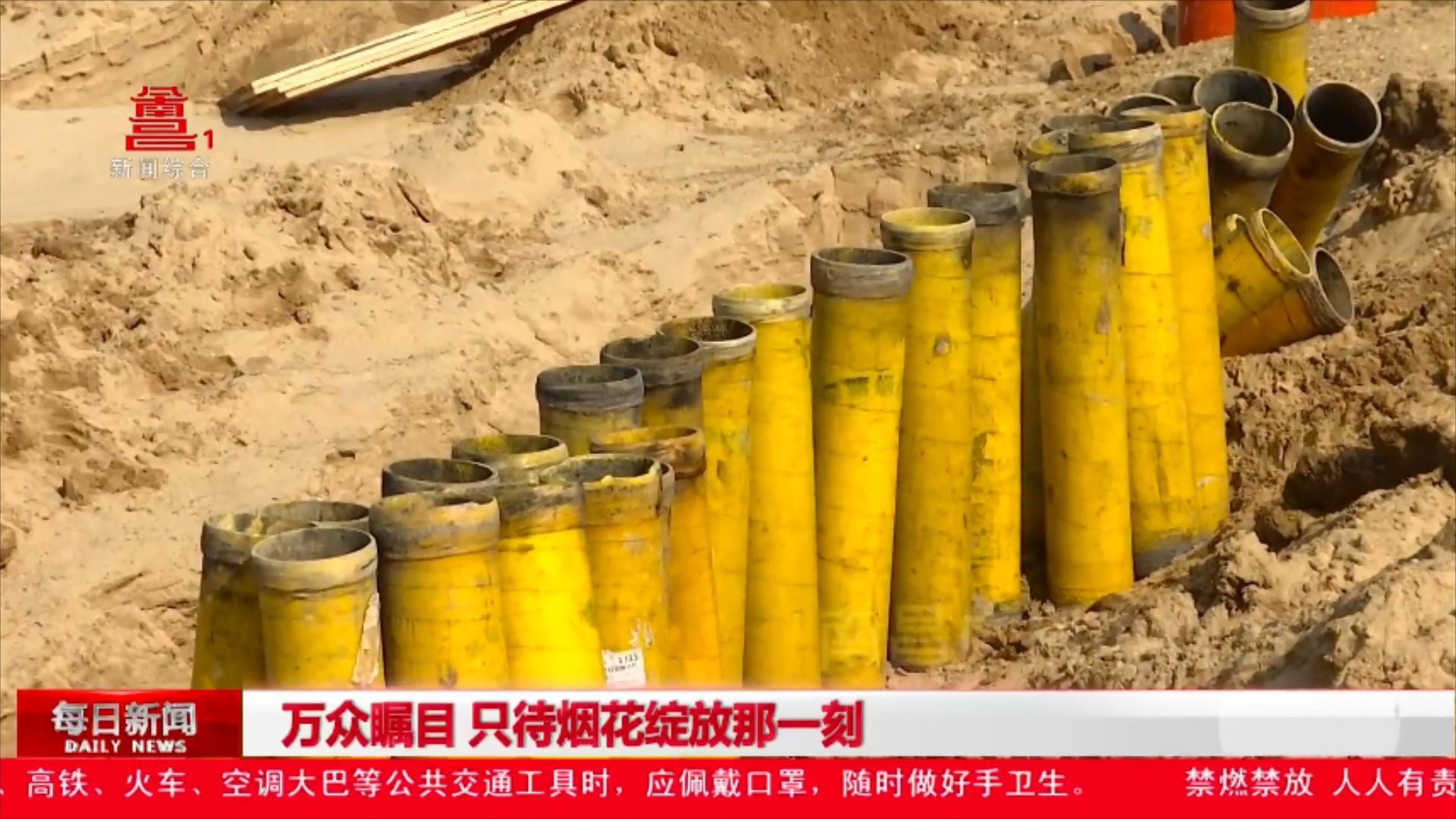 万众瞩目 只待烟花绽放那一刻
