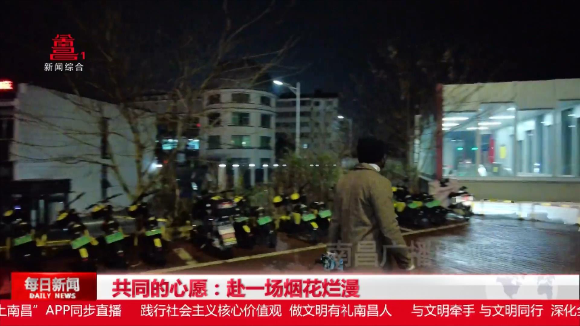 共同的心愿：赴一场烟花烂漫